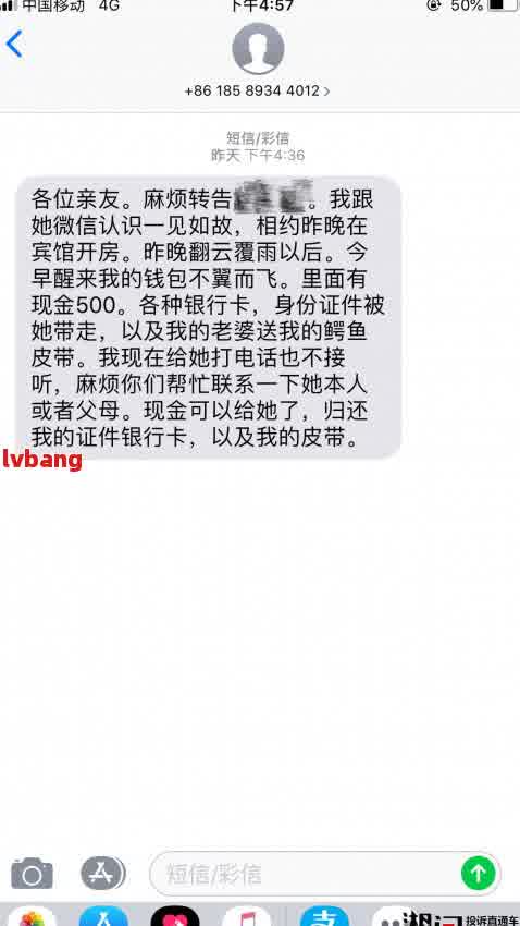 短信收取费用合法吗知乎