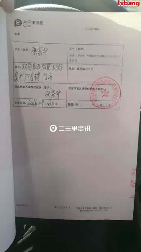 单位宿舍房没房产证离婚分