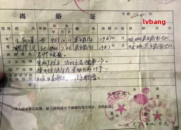 离婚了想分户怎么分财产和户口手续？