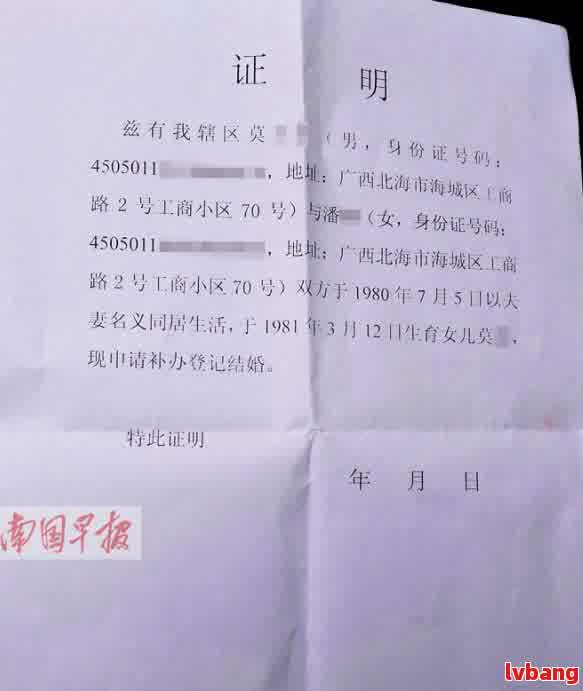 网贷催收出具什么证明-网贷催收出具什么证明才有效