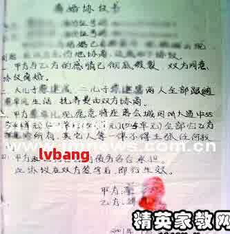 夫妻离婚家具怎么分配及财产分割