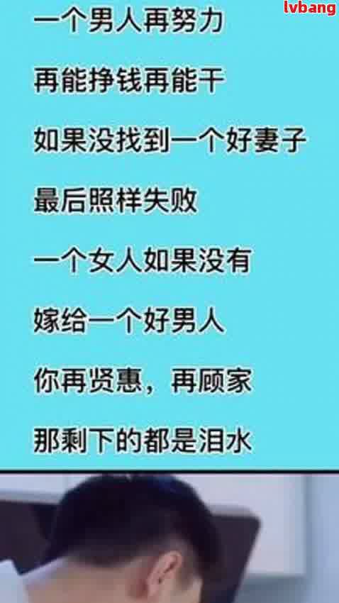 老婆坚持要管钱的解决办法