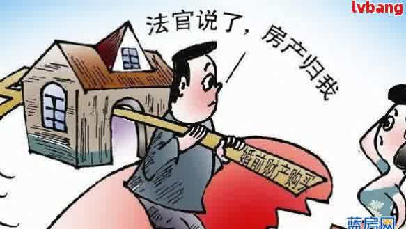 离婚分财产要找什么有利的证据呢