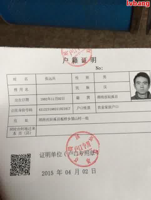 离婚后,学区房用谁的户证明及孩子户口疑问