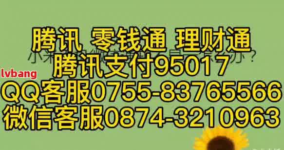 网商贷热线电话及人工服务、咨询电话、客服电话号码全攻略