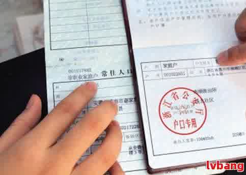 农村户口离婚后分户需要什么证明材料及步骤？