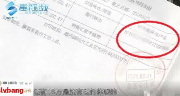离婚时给孩子单独设立账户