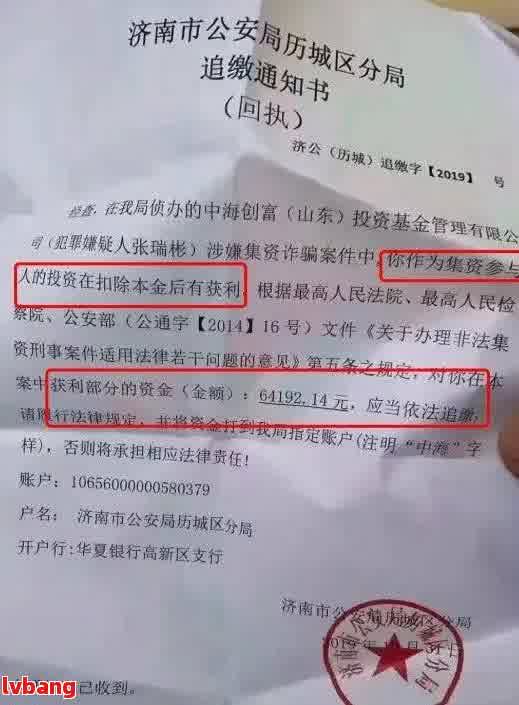 离婚会冻结孩子银行账户吗
