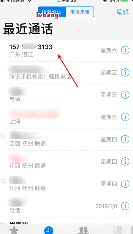 怎么查看逾期的平台？获取记录、信息及电话的方法