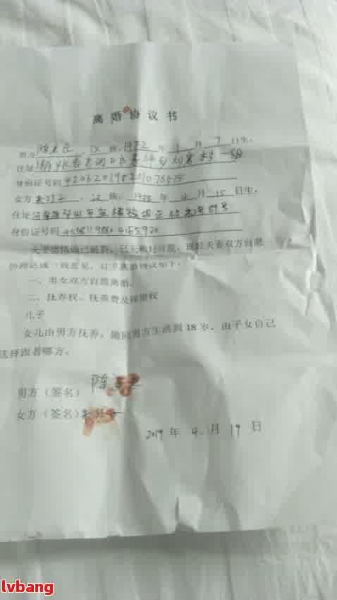 没有结婚证离婚孩子归谁抚养及费用