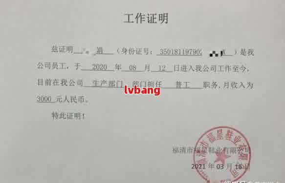 网贷逾期是不是违法？作用无犯罪证明及解决方法，知乎讨论