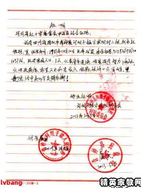 网贷逾期开困难证明-网贷逾期开困难证明怎么开