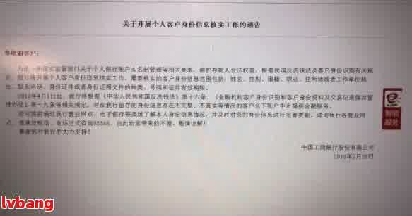 网贷逾期证明怎么开，如何开具网贷逾期证明？详细步骤解析