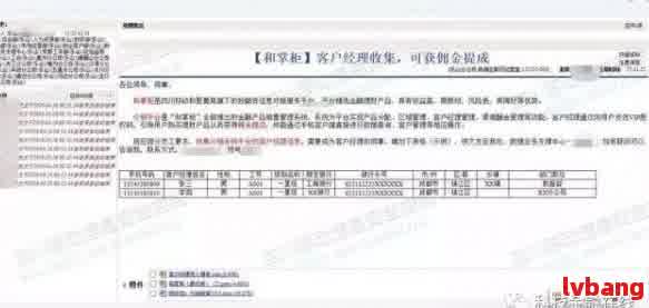 网贷逾期报案,公安是否会立案？该如何处理？