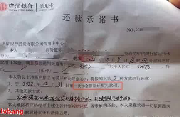 网贷逾期冻结资金-网贷逾期冻结资金是真的吗