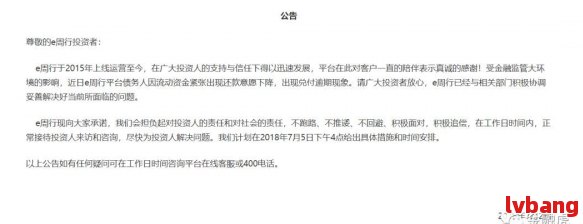 网贷逾期怎么收证明呢，如何获取网贷逾期的证明？