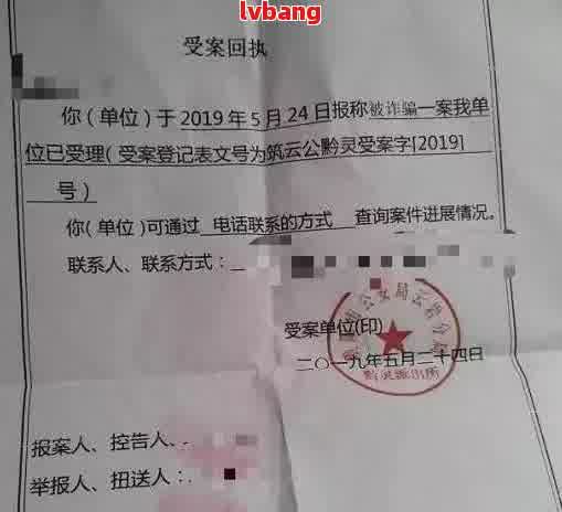 网贷受案回执短信，重要通知：您的网贷受案已生成回执短信，请查收并妥善保管