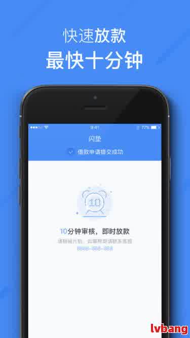 网贷逾期贷款口子有-网贷逾期贷款口子有影响吗