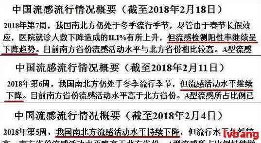 公安政审亲属网贷逾期会怎么样，公安政审中，亲属网贷逾期可能带来的影响