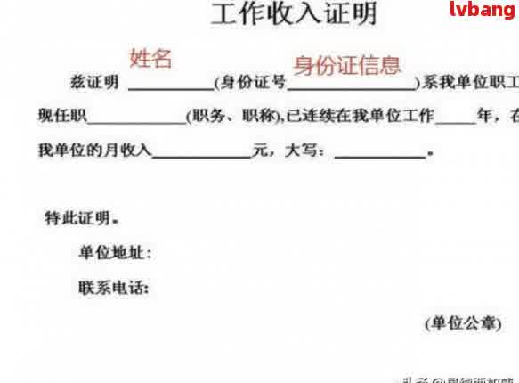 离婚孩子抚养证明怎么开具模板