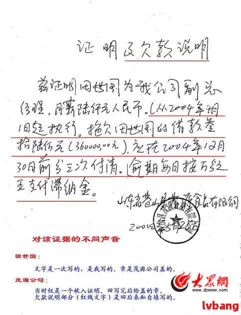 网贷逾期如何收集证据证明，网贷逾期：如何有效收集证据以证明欠款事实