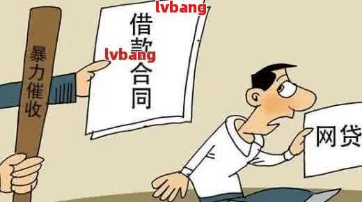 网贷逾期提供银行流水违法吗，网贷逾期是否应提供银行流水？探讨相关法律法规