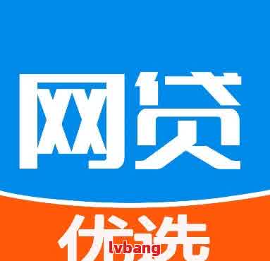 中兴网贷平台，深入熟悉中兴网贷平台：安全、便捷的网络借贷服务