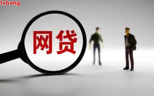 中兴网贷平台，深入熟悉中兴网贷平台：安全、便捷的网络借贷服务