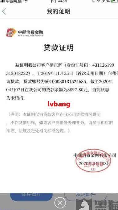 网贷逾期进入立案审核-网贷逾期进入立案审核要多久