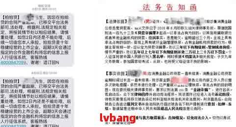 网贷逾期经侦是不是会接手？怎样解决？