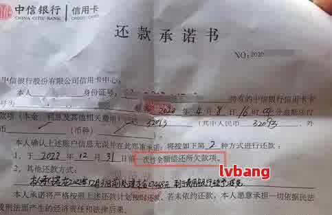 欠的网贷被申请冻结了银行：银行卡、微信、支付宝冻结时间及解决办法