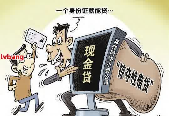 网贷逾期8万一年会怎样？影响及处理方式解析