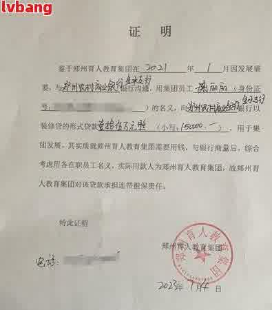 网贷逾期月底清案-网贷逾期月底清案会怎么样