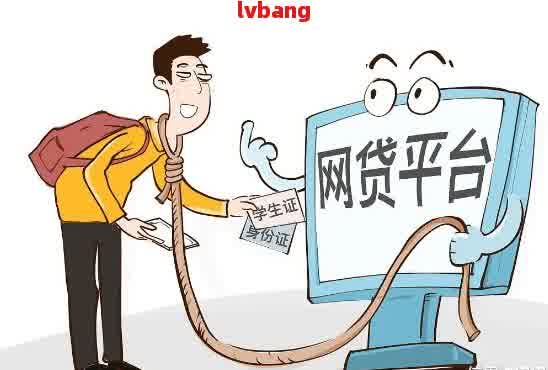 网贷逾期是不是需要查流水账单？怎样查询？