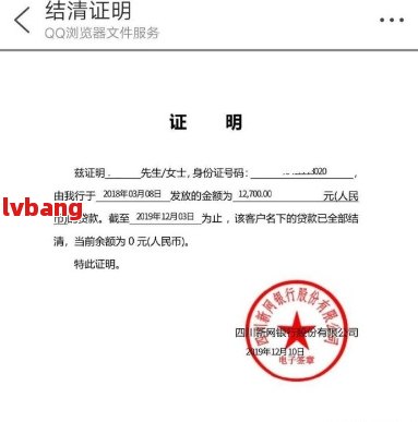 网贷需要什么逾期-网贷需要什么逾期证明