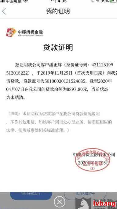 网贷逾期公安机关是否会立案？详解及处理方法