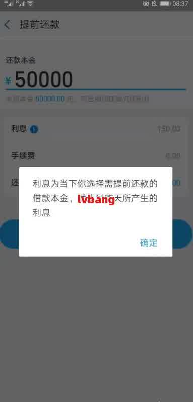 网贷没提现成功到本人银行要还吗？是不是算贷款成功及解决方法