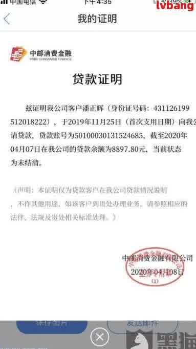 被网贷起诉多久立案？影响立案成功的因素及有效性解析