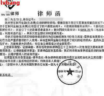 律师网贷起诉天津-律师网贷起诉天津案件