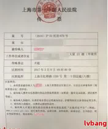 网贷起诉立案标准：欠款金额与坐牢的关系