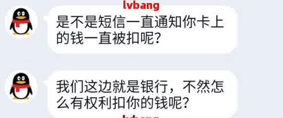 网贷侵犯个人隐私？12378投诉结果及个人信息泄露解决方法全解析