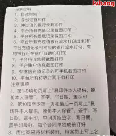 网贷起诉：邮寄还是立案？
