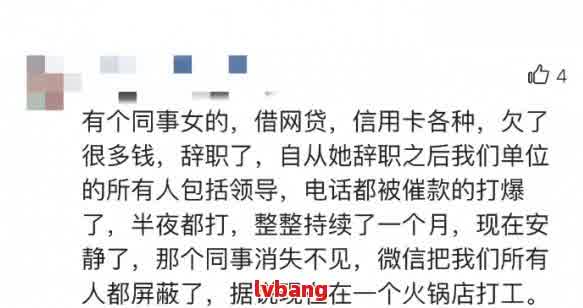 网贷被起诉还清结果会怎样？详解作用及解决方法
