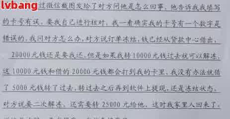 网贷没被起诉我银行卡会不会被冻结，网贷未被起诉，我的银行卡会被冻结吗？