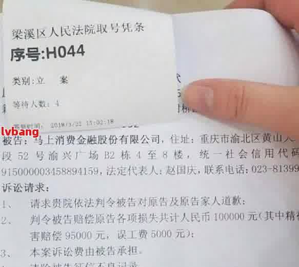 网贷公司起诉：真的吗？