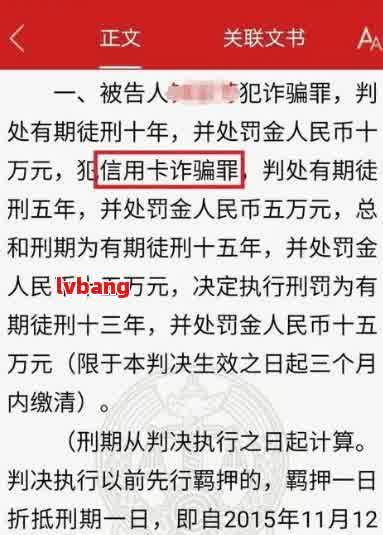 网贷被起诉坐牢吗会判刑吗，网贷逾期被起诉是否会导致坐牢和判刑？
