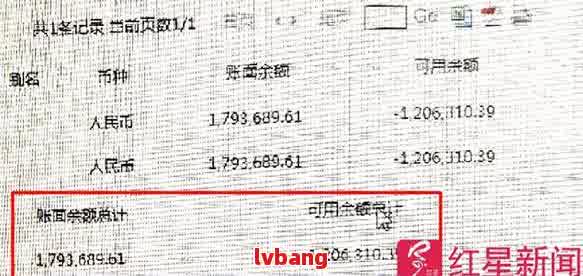江西鹰潭网贷起诉冻结-江西鹰潭网贷起诉冻结微信零钱