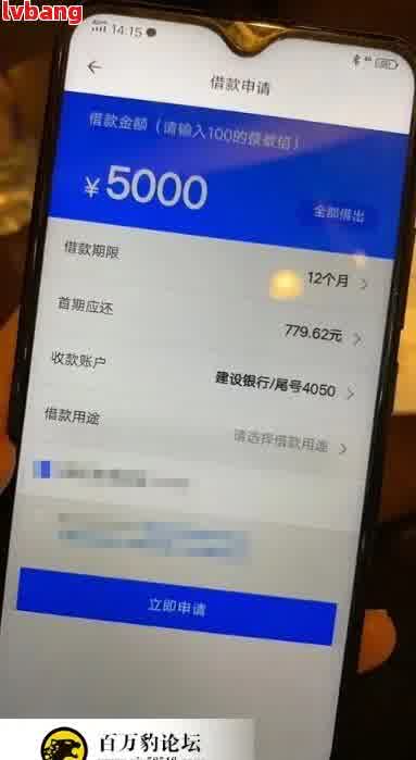 网贷3000还5000，网贷3000元，结果还了5000元？怎么回事？