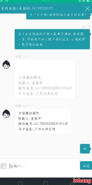 还网贷求救命：真实性探讨