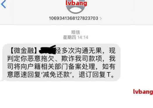 还网贷求救命：真实性探讨